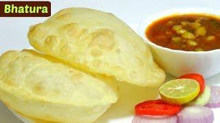 Bhatura Recipe | How to Make Bhatura | Bhature Recipe Step by Step | kabitaskitchen