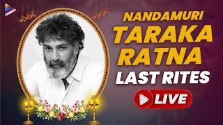 Nandamuri Taraka Ratna Last Rites LIVE | Taraka Ratna Last Journey | RIP Nandamuri Taraka Ratna