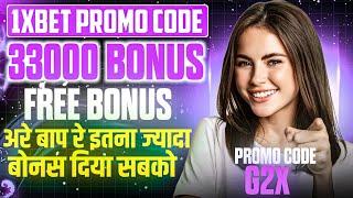 1xbet promo code | what is 1xbet promo code | best 1xbet promo code in 2025