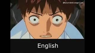 Shinji's Scream in Different Languages