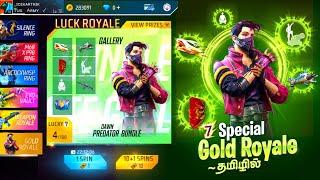  7th Anniversary Special Gold Royale in Freefire  ff new event | ff new event today Tamil