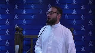 Friday Khutba | Sh Moutasem al Hameedy