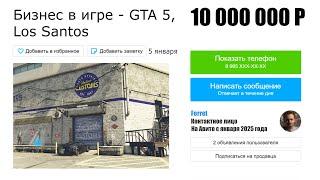 БИЗНЕС за 10.000.000 ₽ в GTA 5 RP