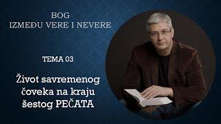 03 Život savremenog čoveka na kraju šestog Pečata - BOG IZMEĐU VERE I NEVERE