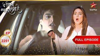 Kartik ने किया Akshara का Accident! | Full Ep. 2251 | Yeh Rishta Kya Kehlata Hai