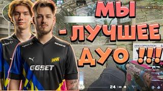 WONDERFUL И JL РАЗВАЛИВАЮТ ТИПОЧКОВ НА ФПЛ !! CS 2 FPL