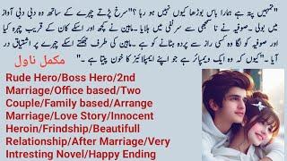 New NovelBoss Hero2nd MarriageRude hero Romantic Novel️NovelsLibrary JoTumSaathHo by UmmeAbbas