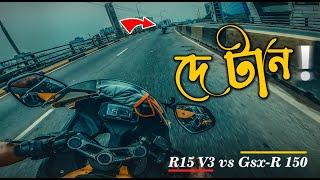 Suzuki Gsxr150 vs R15 V3 | City Ride | Xtreme Biker Mizan