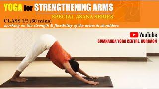 Yoga for Strengthening Arms - Special Asana Series | Class 1