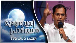 "മരുഭൂമിയിൽ വെളിപ്പെടുന്ന ദൈവകൃപ" || Evg .JIJO LAZER || മുഴു രാത്രി പ്രാർത്ഥന || POWERVISION TV