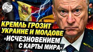 Срочно! Россия заявила: 2025 - последний год Украины и Молдовы