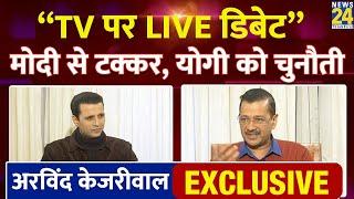 Arvind Kejriwal Exclusive Interview : Manak Gupta के साथ AAP सुप्रीमो अरविंद केजरीवाल Exclusive LIVE