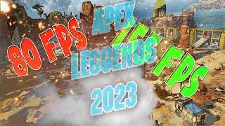 КАК ПОВЫСИТЬ FPS APEX LEGENDS 2023