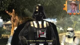 Star Wars - The Force Unleashed. Стрим 1.