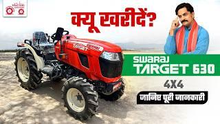 तगड़े फीचर्स के साथ Swaraj Target 630 | Powerful DI Engine | Naya Swaraj Target 630 | Review Video