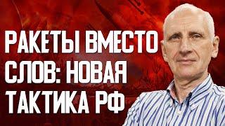 Ракетные дуэли: кто сильнее? Зеленский ответил жёстко и резко. Война на фронте и на словах.