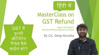 GST Refund MasterClass - Export of Goods & Services By CA. Deep Koradia