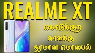 Realme XT |Quick Review In Tamil | 6,000 Battery Capacity | Pkam worlD | Mobile Review Tamil