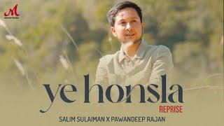 Ye Honsla (Reprise) - Dor | Pawandeep Rajan | Salim Sulaiman | Mir Ali Husain | Merchant Records