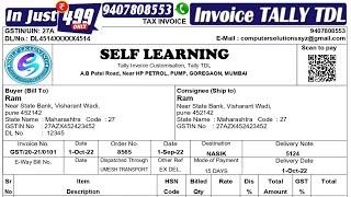 Tally Prime invoice customization TDL file in Tally Prime ! Tally TDL ! Self Learning Channel