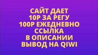 COOKIE.CARE - НОВЫЙ САЙТ ОТ НВУТИ И КОБУРЫ, ПО СЛОВАМ БУМЫ! ТАКТИКА КАК ПОДНЯТЬ С 25 РУБЛЕЙ НА КУКИ