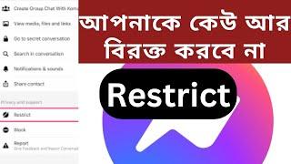 Restrict vs Ignore Messages|how to ignore messages option in messenger|Kivabe massenger ignore korbo