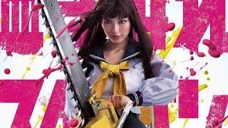 Bloody Chainsaw Girl Review - Cuts, Guts, & Sluts!  Ep. 29 (T31NOHH Part 12)