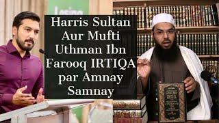 Mufti Uthman Farooq vs Harris Sultan on Evolution