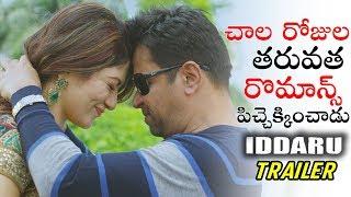 Iddaru Movie Official Trailer | Arjun Sarja | JD Chakravarthy | 2019 New Trailers | Telugu Varthalu