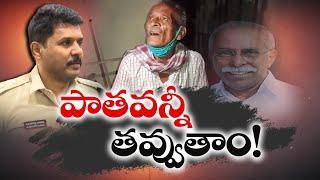 వివేకా హత్య కేసులో సాక్షుల మరణాలపై కడప ఎస్పీ అశోక్‌కుమార్‌తో ముఖాముఖి | SP Ashok Kumar Interview