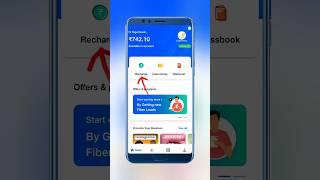 Jio Pos Lite se recharge kaise kare | jio pos lite id #shorts #shortsvideo #viral