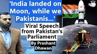 India landed on Moon, while we Pakistanis...| Viral Speech from Pakistan's Parliament