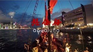 Aqua Luna cruises Hong Kong / www.youstab.com