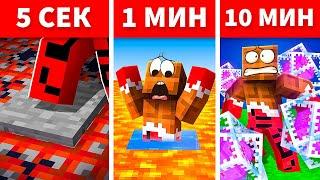  Использую *ТОПОВЫЕ* Читы в БИТВЕ ЛОВУШЕК в Майнкрафт! Minecraft