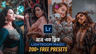 Lightroom Free Preset | 200+ Lightroom Mobile Presets Free Download XMP - LIGHTROOM MAGIC