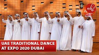 Ayyalah UAE Traditional Dance | Emirati Traditional Folklore Al Atala | Expo 2020 Dubai