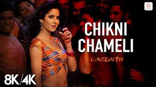 Chikni Chameli - 8K/4k Music Video | Katrina Kaif, Hrithik | Agneepath | Shreya Ghoshal | Ajay-Atul