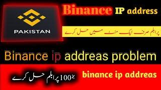 binance account ip addreas problem: binance IP address problem Hal Kareny ka treqa