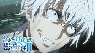 A Certain Magical Index III Opening 1 | Gravitation (HD)