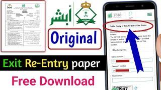 Exit Re-entry visa status Check ! chhutti paper free download ! chhutti paper kaise check Kare 2024