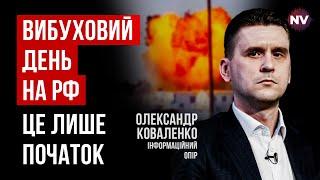 Шок в РФ. Наші дрони еволюціонують та полетять ще далі | Олександр Коваленко