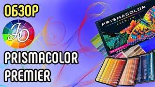 Подробный обзор цветных карандашей Prismacolor Premier 