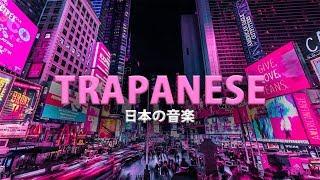Japanese Type Beat ”TRAPANESE” [Bass Boosted]
