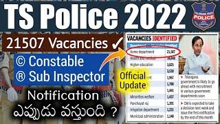 TS Police Constable & SI Notification 2022 Big Update | TS Police Notification ఎప్పుడు | 21507 Posts