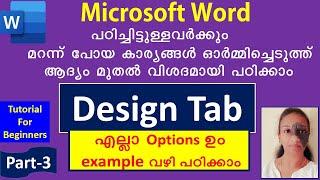 MS Word Malayalam Tutorial |Design  Tab