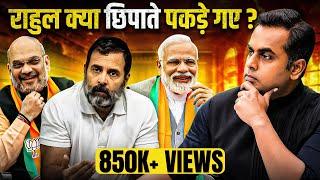 Rahul Gandhi क्या छिपाते पकड़े गए? | Parliament Winter Session | PM Modi | Sushant Sinha | Soros