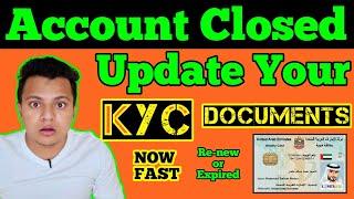 HOW TO UPDATE KYC IN ANY BANK ACCOUNT | ACCOUNT CLOSED IF KYC NOT UPDATED #KYC #KYCUPDATE #UAEBANK