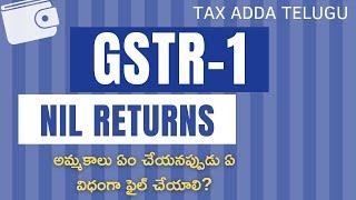 GSTR-1 Filing Made Easy! | Step-by-Step Guide in Telugu (2024)| HOW TO FILE GSTR-1 |TAX ADDA TELUGU|