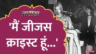 भरी भीड़, हाथ में हथौड़ा..Laszlo Toth की कहानी। The Brutalist फिल्म से क्या रिश्ता।Tarikh