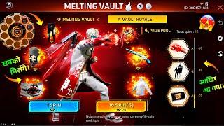 Melting Vault Return आने वाला है| Free Fire New Event | Ff New Event | Upcoming Events In Free Fire